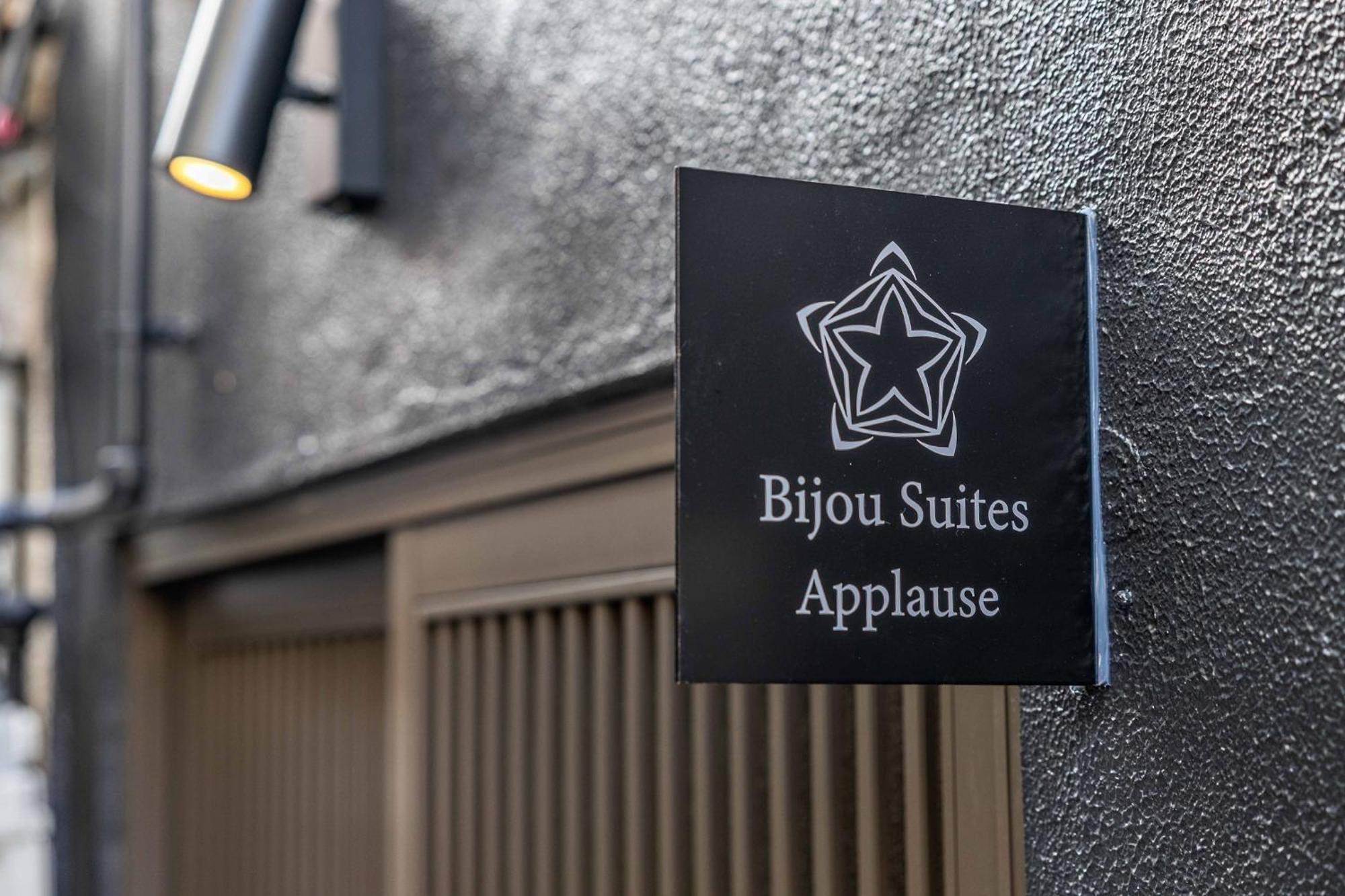 Apartment Bijou Applause Osaka